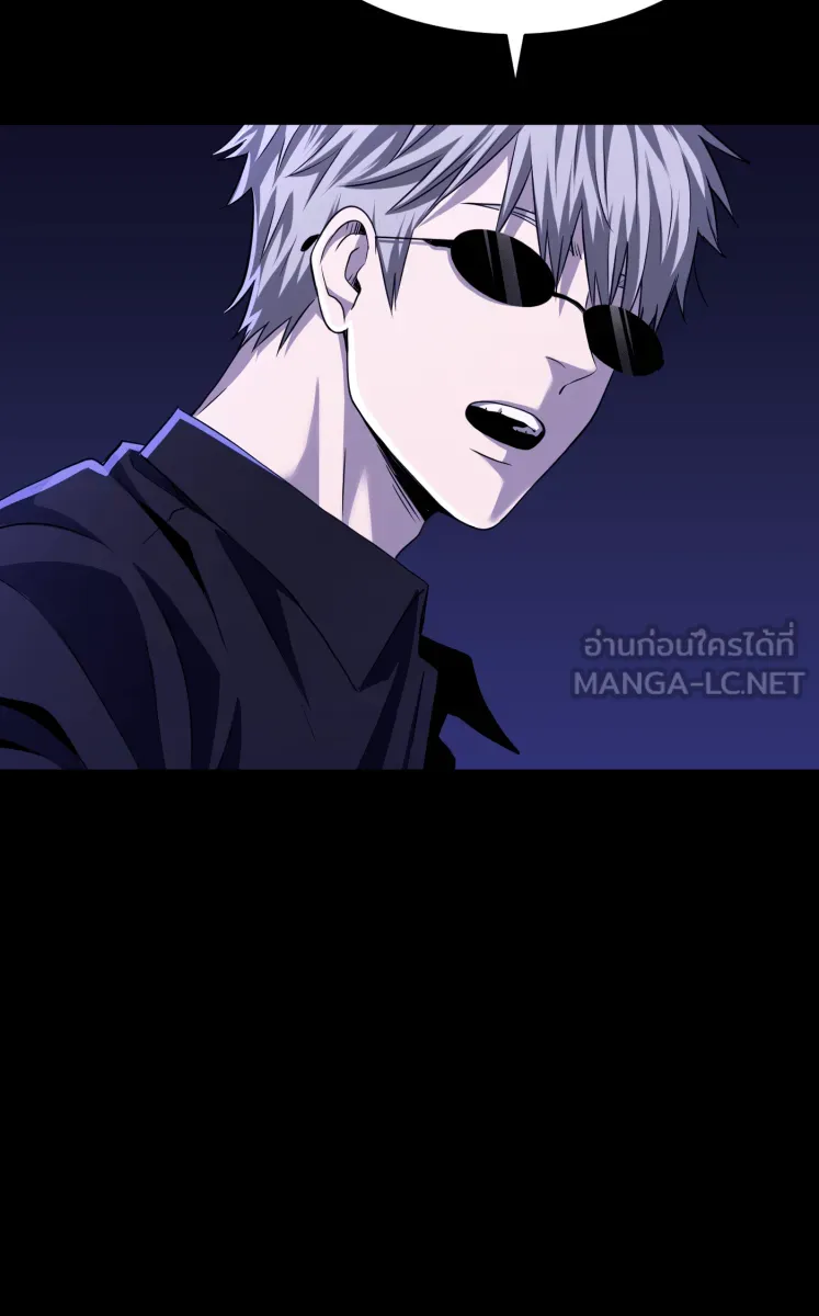 Hunter Game ตอนที่ 63  รู้จักเกมนี้ไหม รูปที่ 15