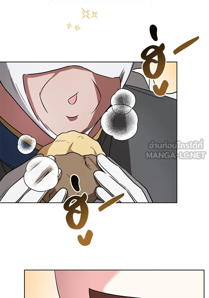 อะคาเดมีนี้เห็นทีจะเจ๊ง ตอนที่ 14 รูปที่ 90