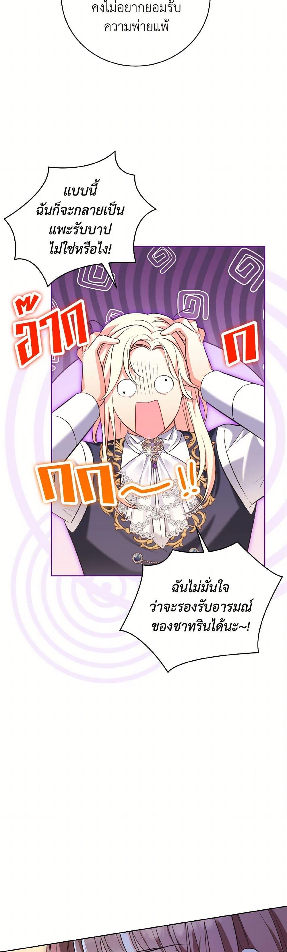 Manga-lc-com อ่านมังงะ อ่านการ์ตูน ออนไลน์ ฟรี The Wicked Ladies in Waiting ตอนที่ 1 2 3 4 5 6 7 8 9 10 11 12 13 14 ฟรี ไม่มีโฆษณา Manga-lc - อ่าน มังงะ อ่าน การ์ตูน ออนไลน์ อ่านมังงะ ฟรี