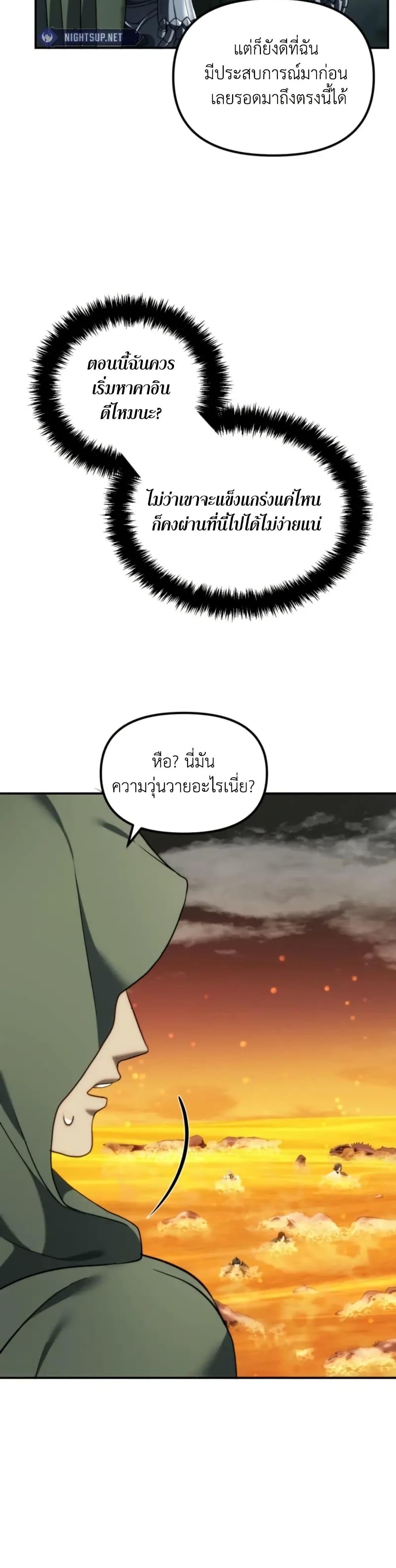 Manga-lc-com อ่านมังงะ อ่านการ์ตูน ออนไลน์ ฟรี Ranker Who Lives A Second Time ตอนที่ 1 2 3 4 5 6 7 8 9 10 11 12 13 14 ฟรี ไม่มีโฆษณา Manga-lc - อ่าน มังงะ อ่าน การ์ตูน ออนไลน์ อ่านมังงะ ฟรี