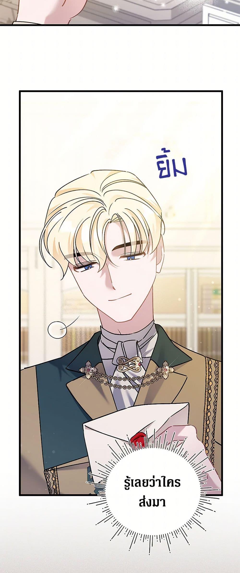 Manga-lc-com อ่านมังงะ อ่านการ์ตูน ออนไลน์ ฟรี I’m Sure It’s My Baby ตอนที่ 1 2 3 4 5 6 7 8 9 10 11 12 13 14 ฟรี ไม่มีโฆษณา Manga-lc - อ่าน มังงะ อ่าน การ์ตูน ออนไลน์ อ่านมังงะ ฟรี