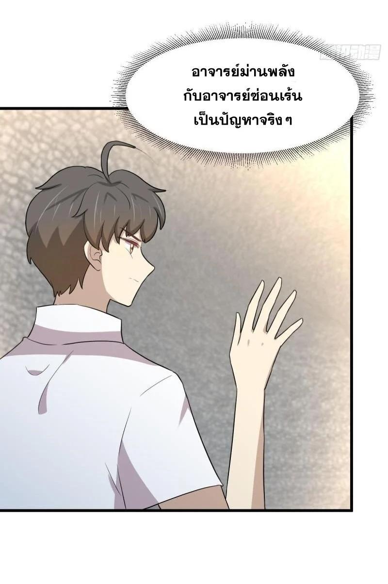 Manga-lc-com อ่านมังงะ อ่านการ์ตูน ออนไลน์ ฟรี Immortal Swordsman in the Reverse World ตอนที่ 1 2 3 4 5 6 7 8 9 10 11 12 13 14 ฟรี ไม่มีโฆษณา Manga-lc - อ่าน มังงะ อ่าน การ์ตูน ออนไลน์ อ่านมังงะ ฟรี