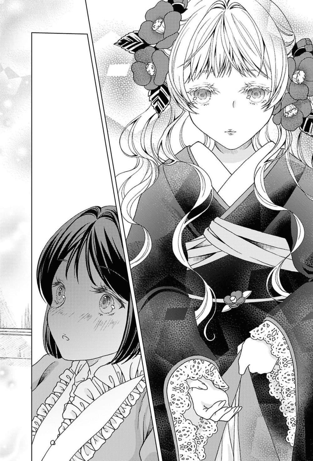 Manga-lc-com อ่านมังงะ อ่านการ์ตูน ออนไลน์ ฟรี Kanaria wa Kiraboshi no Yume o Miru ตอนที่ 1 2 3 4 5 6 7 8 9 10 11 12 13 14 ฟรี ไม่มีโฆษณา Manga-lc - อ่าน มังงะ อ่าน การ์ตูน ออนไลน์ อ่านมังงะ ฟรี