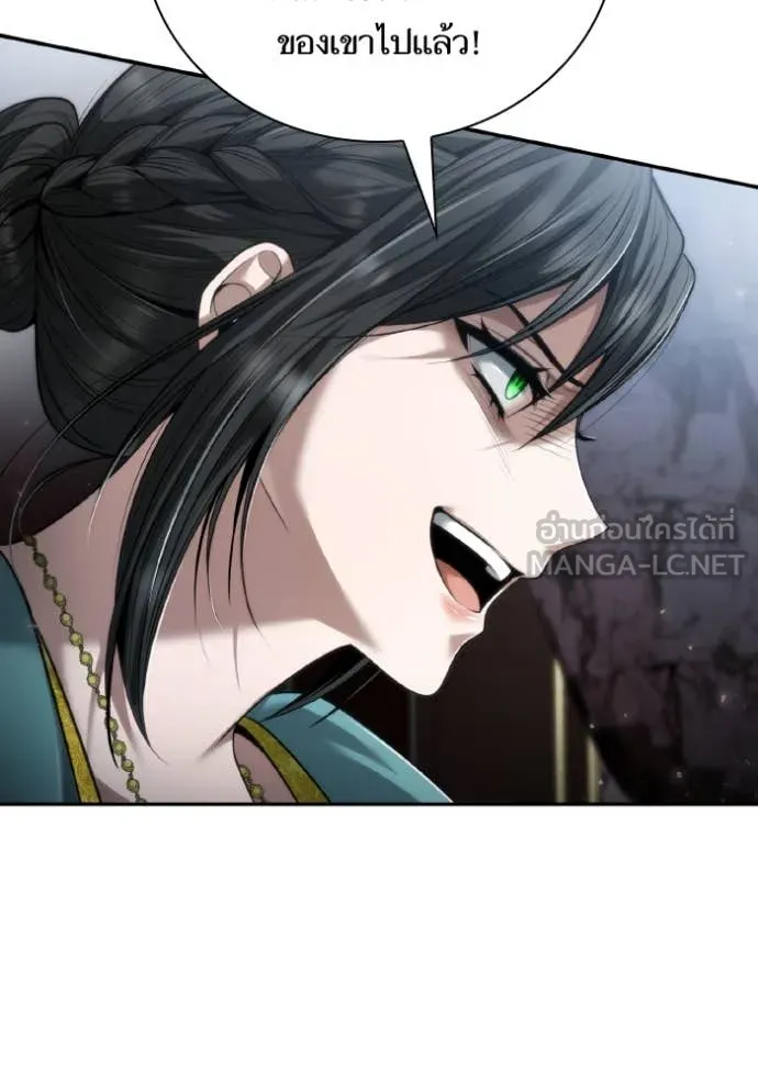 ชาตินี้น้องขอ ตอนที่ 164 รูปที่ 59