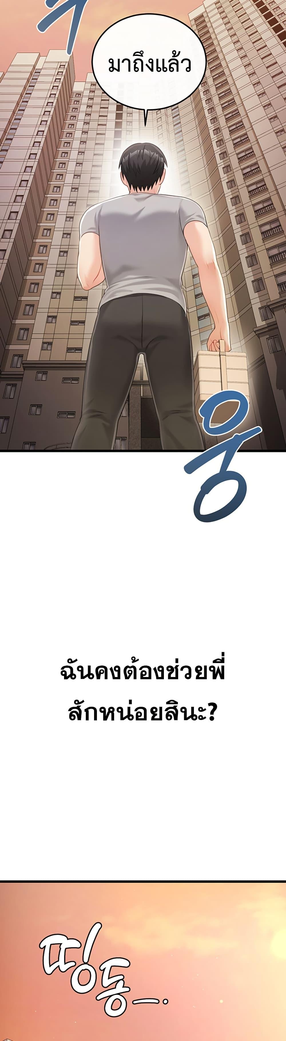 Doujin-Lc- อ่าน โดจิน มังฮวา เกาหลี ญี่ปุ่น จีน แปลไทย Sex Wiki ตอนที่ 1 2 3 4 5 6 7 8 9 10 11 12 13 14 ฟรี ไม่มีโฆษณา อ่าน โดจิน Manhwa เกาหลี ญี่ปุ่น จีน เรามีครบ คัดมาให้เน้นๆ โดจิน 18+ รับประกันความฟินโดย  Doujin Lc
