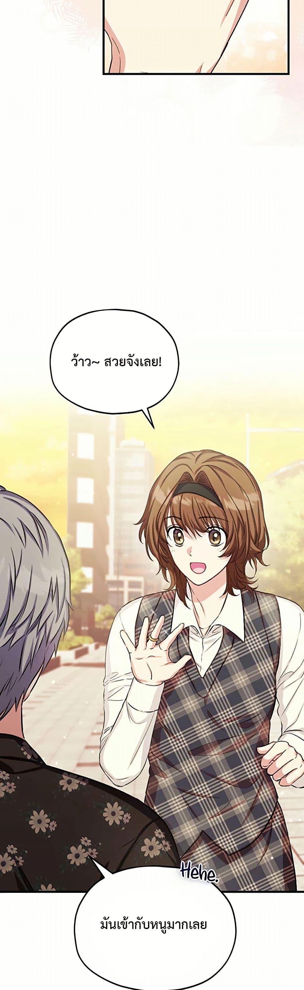 Manga-lc-com อ่านมังงะ อ่านการ์ตูน ออนไลน์ ฟรี The SSS-Class Cafe in Front of the Dungeon ตอนที่ 1 2 3 4 5 6 7 8 9 10 11 12 13 14 ฟรี ไม่มีโฆษณา Manga-lc - อ่าน มังงะ อ่าน การ์ตูน ออนไลน์ อ่านมังงะ ฟรี