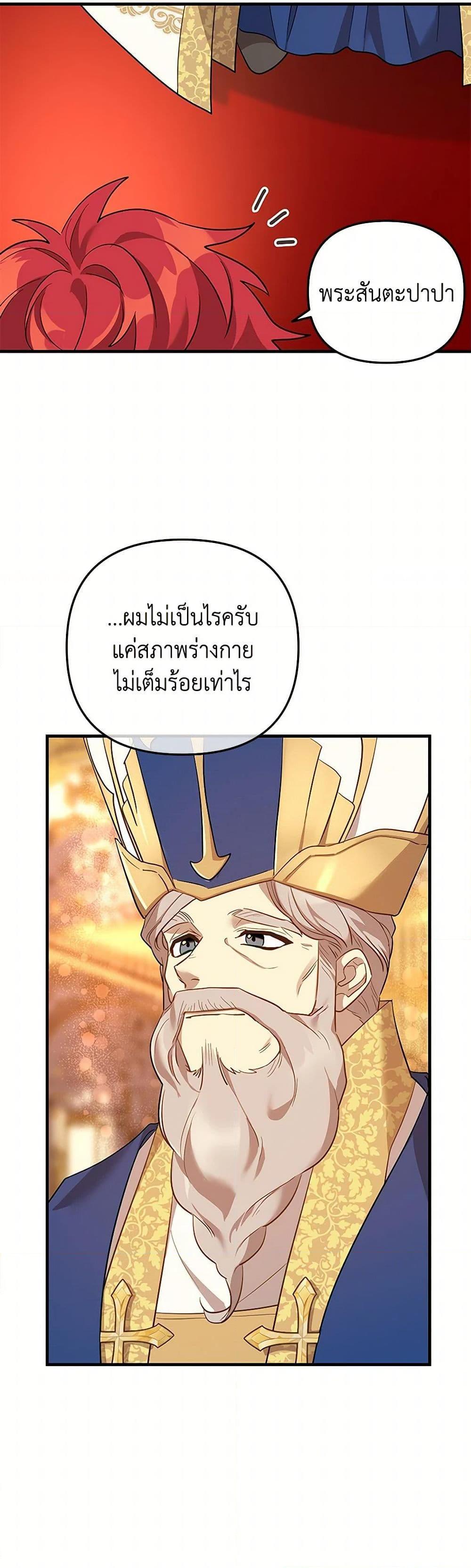 Manga-lc-com อ่านมังงะ อ่านการ์ตูน ออนไลน์ ฟรี The Baby Saint Wants to Destroy the World! ตอนที่ 1 2 3 4 5 6 7 8 9 10 11 12 13 14 ฟรี ไม่มีโฆษณา Manga-lc - อ่าน มังงะ อ่าน การ์ตูน ออนไลน์ อ่านมังงะ ฟรี