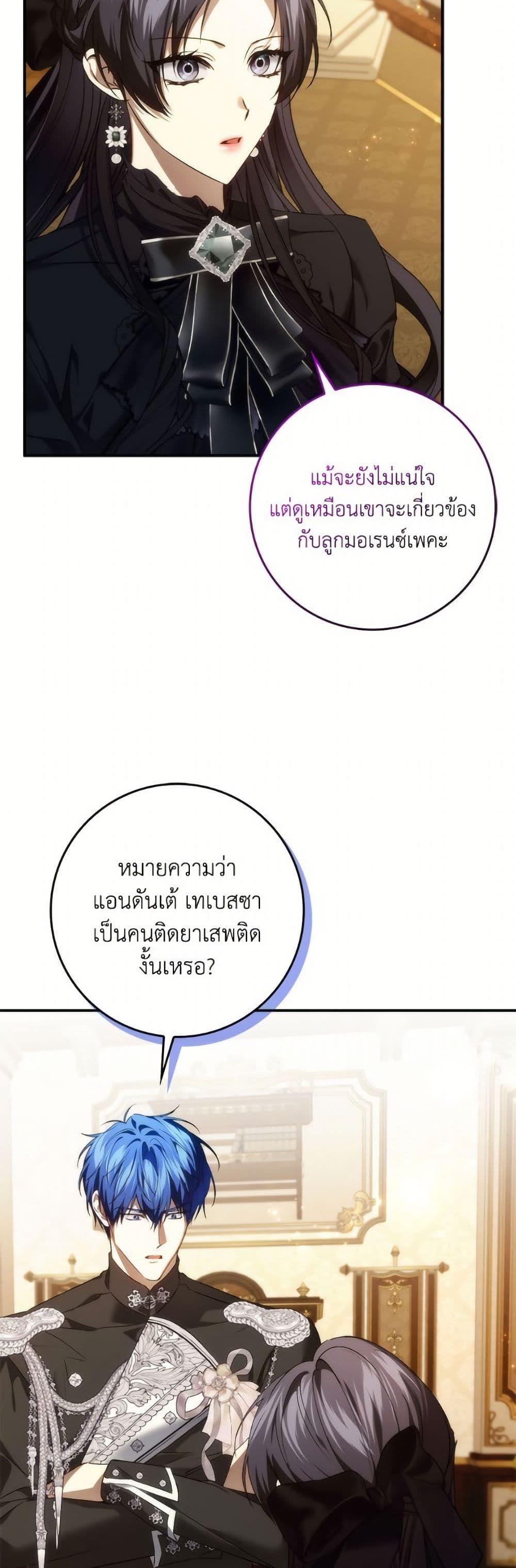 Manga-lc-com อ่านมังงะ อ่านการ์ตูน ออนไลน์ ฟรี I Won’t Pick Up The Trash I Threw Away Again ตอนที่ 1 2 3 4 5 6 7 8 9 10 11 12 13 14 ฟรี ไม่มีโฆษณา Manga-lc - อ่าน มังงะ อ่าน การ์ตูน ออนไลน์ อ่านมังงะ ฟรี