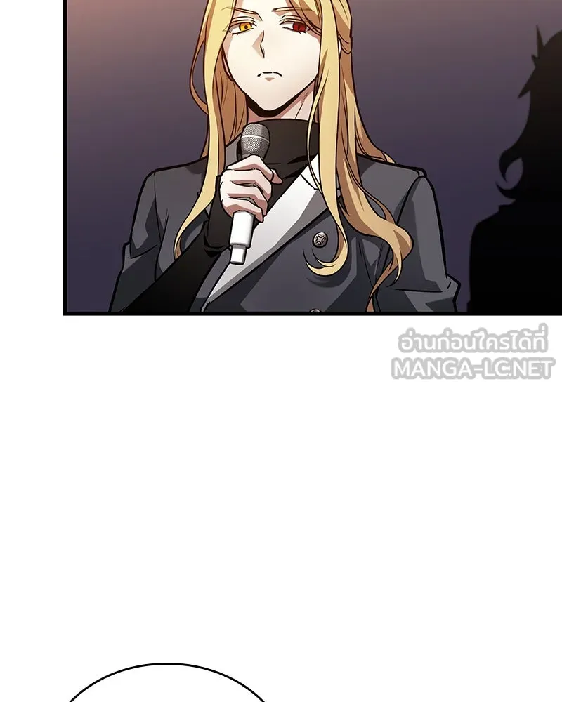 Omniscient Reader อ่านชะตาวันสิ้นโลก ตอนที่ 45 สมาคมนักชิม (4) รูปที่ 75