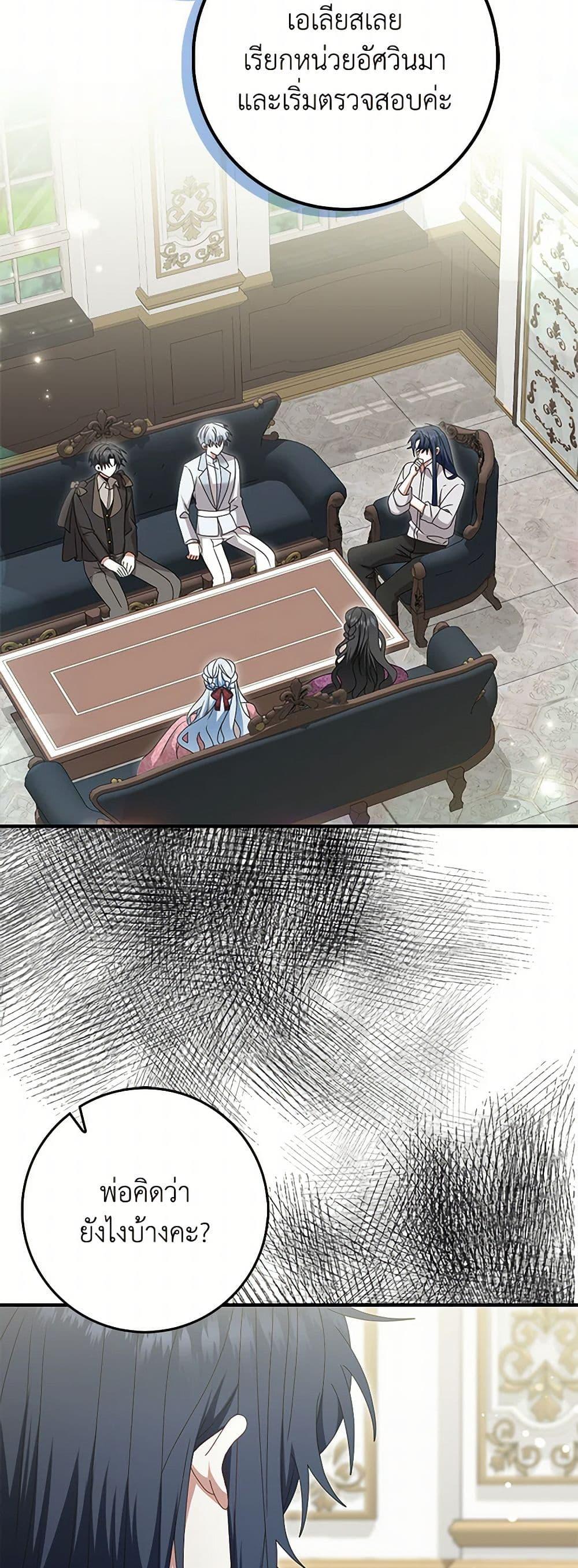 Manga-lc-com อ่านมังงะ อ่านการ์ตูน ออนไลน์ ฟรี That Fishery, I’ll take it ตอนที่ 1 2 3 4 5 6 7 8 9 10 11 12 13 14 ฟรี ไม่มีโฆษณา Manga-lc - อ่าน มังงะ อ่าน การ์ตูน ออนไลน์ อ่านมังงะ ฟรี