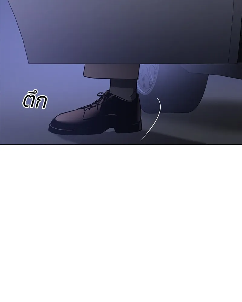 แบคXX ตอนที่ 2 รูปที่ 46