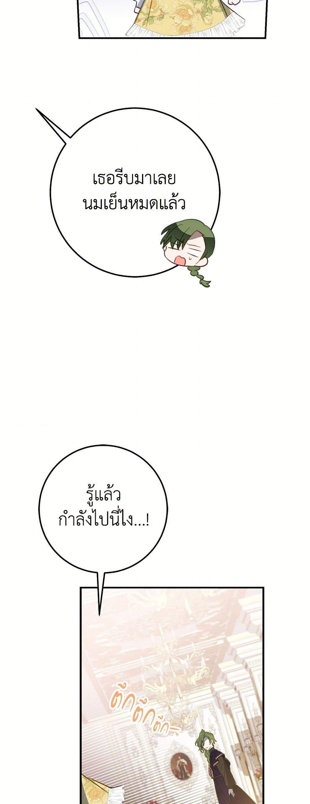 Manga-lc-com อ่านมังงะ อ่านการ์ตูน ออนไลน์ ฟรี The Doomed House’s Contract Daughter ตอนที่ 1 2 3 4 5 6 7 8 9 10 11 12 13 14 ฟรี ไม่มีโฆษณา Manga-lc - อ่าน มังงะ อ่าน การ์ตูน ออนไลน์ อ่านมังงะ ฟรี