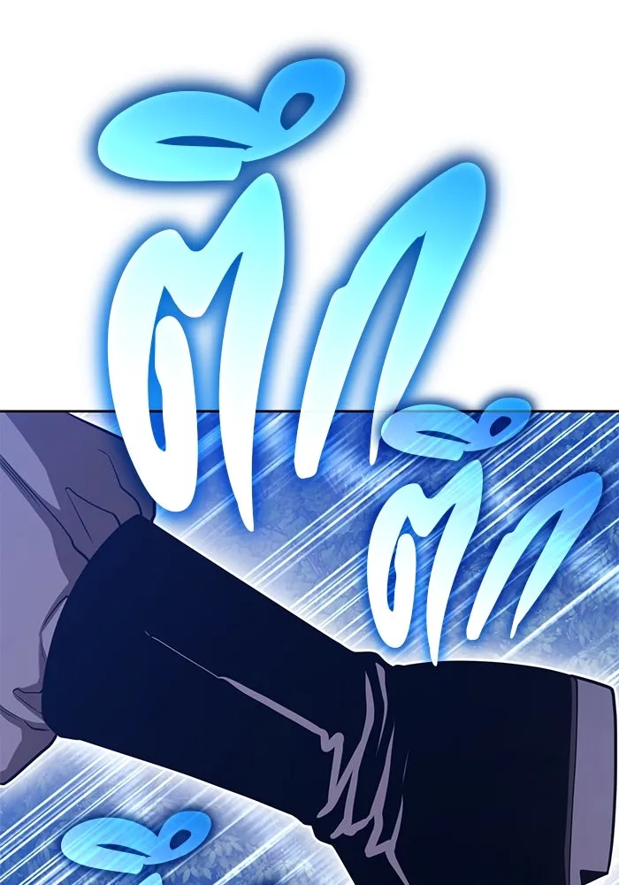 +99 ท่อนไม้พร้อมบวก ตอนที่ 55 ดิเมนชันอีตเตอร์ (3) รูปที่ 142