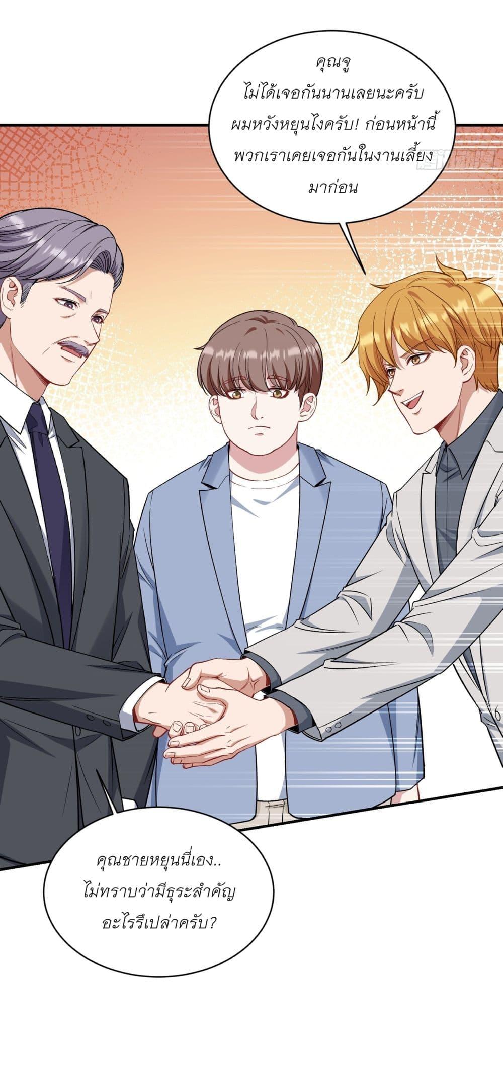 Manga-lc-com อ่านมังงะ อ่านการ์ตูน ออนไลน์ ฟรี Became a Billionaire After Dog Licking Improperly ตอนที่ 1 2 3 4 5 6 7 8 9 10 11 12 13 14 ฟรี ไม่มีโฆษณา Manga-lc - อ่าน มังงะ อ่าน การ์ตูน ออนไลน์ อ่านมังงะ ฟรี