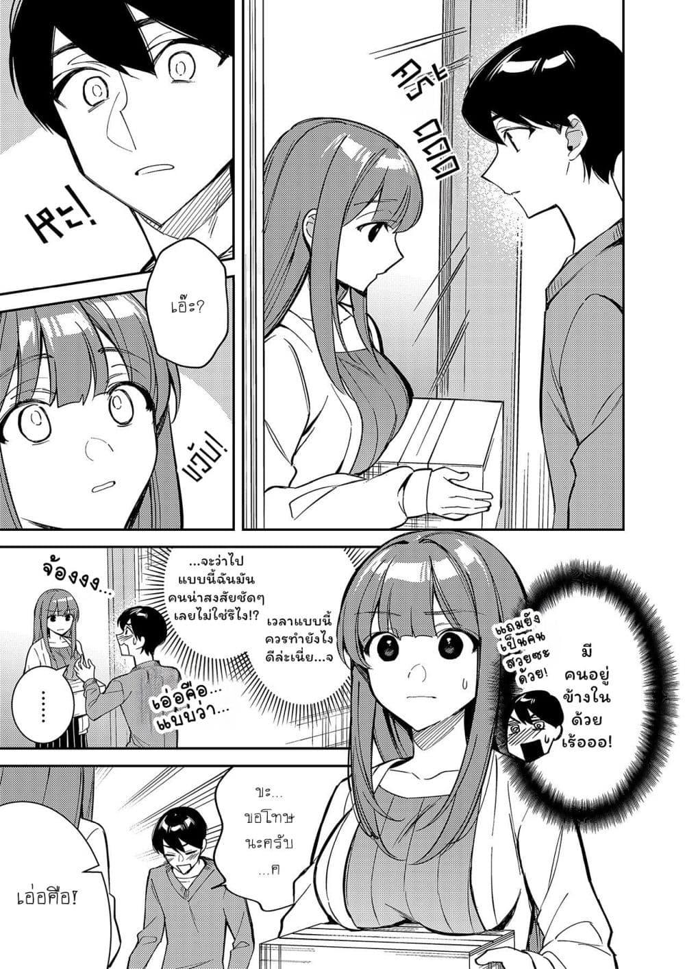 Manga-lc-com อ่านมังงะ อ่านการ์ตูน ออนไลน์ ฟรี Danjohi ga Bukko Wareta Sekai no Hito to Jinsei wo Koukan Shimashita ตอนที่ 1 2 3 4 5 6 7 8 9 10 11 12 13 14 ฟรี ไม่มีโฆษณา Manga-lc - อ่าน มังงะ อ่าน การ์ตูน ออนไลน์ อ่านมังงะ ฟรี