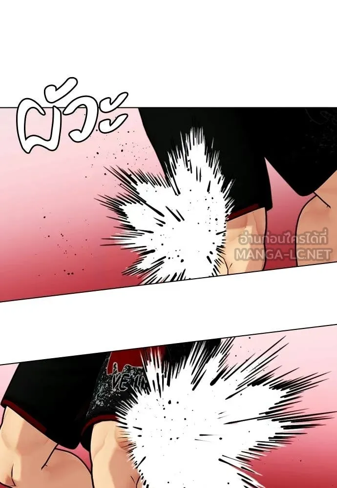 หมาหัวเน่า ตอนที่ 149 รูปที่ 117