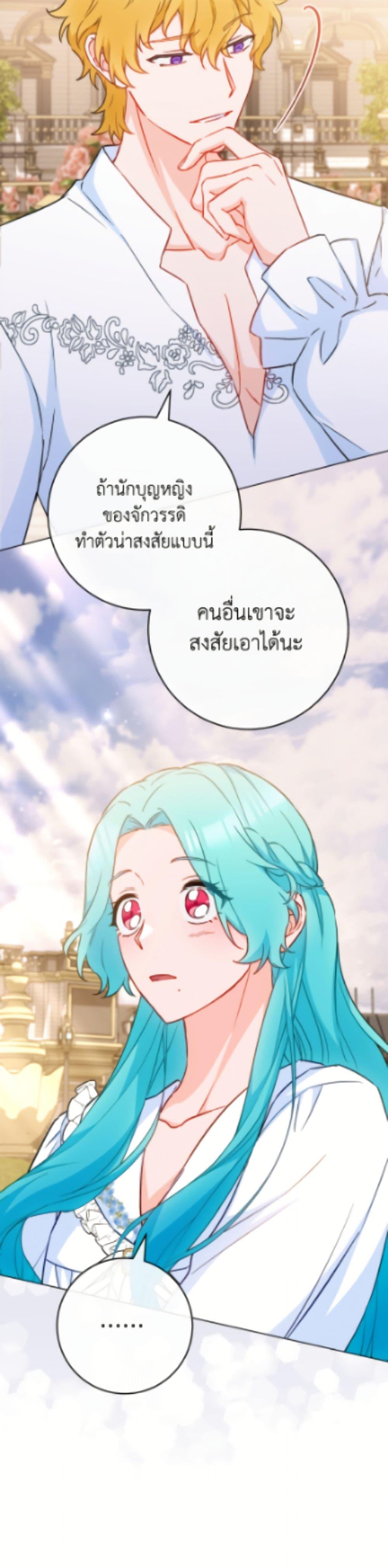 Manga-lc-com อ่านมังงะ อ่านการ์ตูน ออนไลน์ ฟรี The Young Lady Is a Royal Chef ตอนที่ 1 2 3 4 5 6 7 8 9 10 11 12 13 14 ฟรี ไม่มีโฆษณา Manga-lc - อ่าน มังงะ อ่าน การ์ตูน ออนไลน์ อ่านมังงะ ฟรี