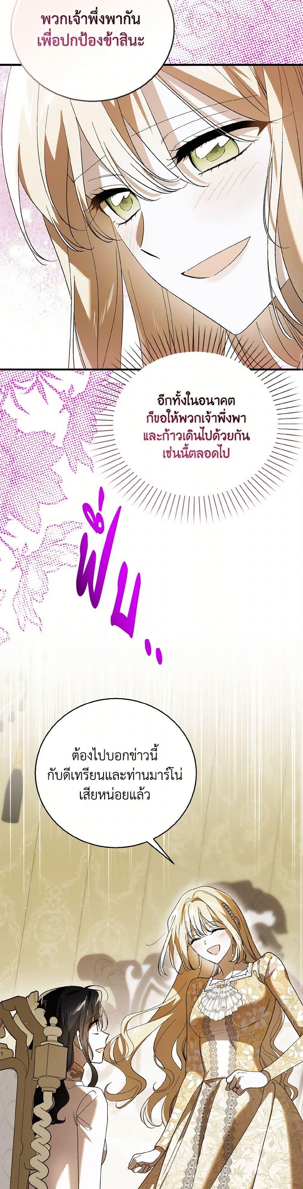 Manga-lc-com อ่านมังงะ อ่านการ์ตูน ออนไลน์ ฟรี A Way to Protect the Lovable You ตอนที่ 1 2 3 4 5 6 7 8 9 10 11 12 13 14 ฟรี ไม่มีโฆษณา Manga-lc - อ่าน มังงะ อ่าน การ์ตูน ออนไลน์ อ่านมังงะ ฟรี