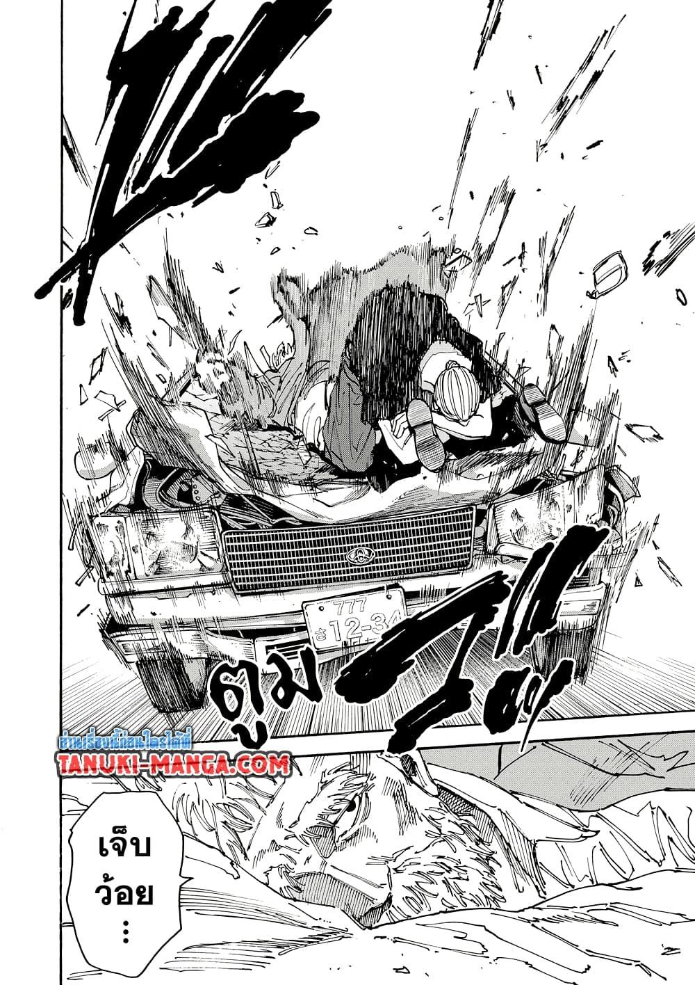 Manga-lc-com อ่านมังงะ อ่านการ์ตูน ออนไลน์ ฟรี Sakamoto Days ตอนที่ 1 2 3 4 5 6 7 8 9 10 11 12 13 14 ฟรี ไม่มีโฆษณา Manga-lc - อ่าน มังงะ อ่าน การ์ตูน ออนไลน์ อ่านมังงะ ฟรี