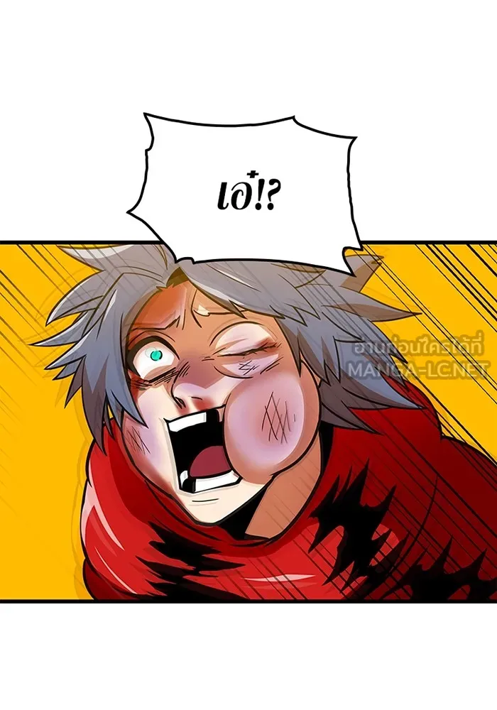 เพลเยอร์เลือดเทวะ ตอนที่ 14 vs วาฬสวรรค์ รูปที่ 129