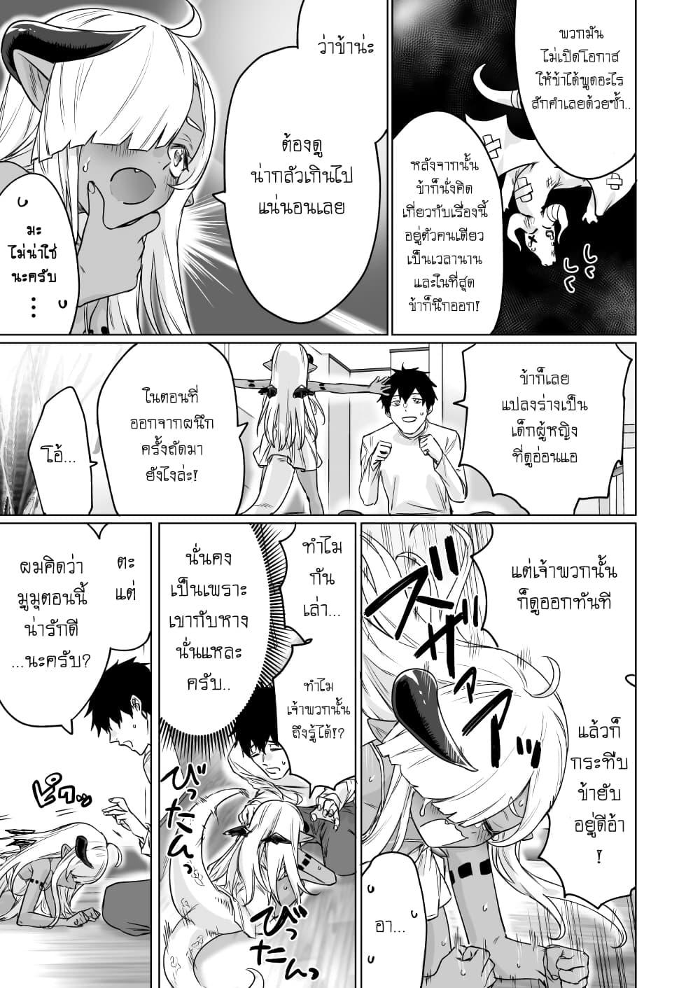 Manga-lc-com อ่านมังงะ อ่านการ์ตูน ออนไลน์ ฟรี An Evil Dragon That Was Sealed Away for 300 Years Became My Friend ตอนที่ 1 2 3 4 5 6 7 8 9 10 11 12 13 14 ฟรี ไม่มีโฆษณา Manga-lc - อ่าน มังงะ อ่าน การ์ตูน ออนไลน์ อ่านมังงะ ฟรี