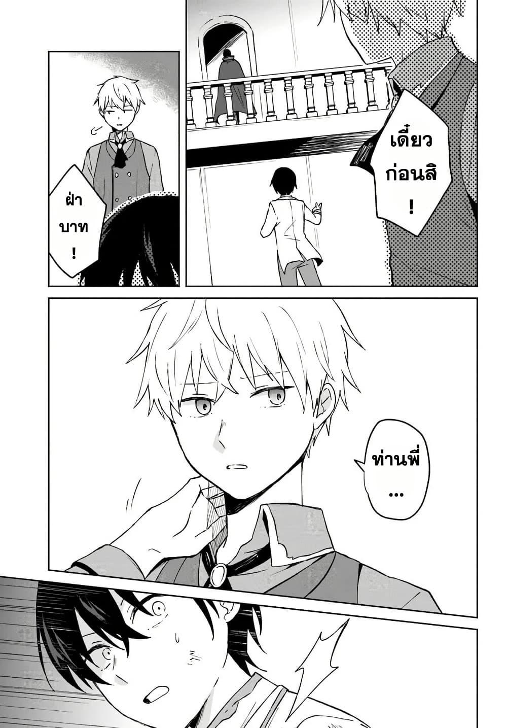 Manga-lc-com อ่านมังงะ อ่านการ์ตูน ออนไลน์ ฟรี Haichaku Oji No Kareinaru Tobo Geki Shudan Wo Erabanai Saikyo Kuzu Majutsu Shi Ha Jidaraku Ni Ikitai ตอนที่ 1 2 3 4 5 6 7 8 9 10 11 12 13 14 ฟรี ไม่มีโฆษณา Manga-lc - อ่าน มังงะ อ่าน การ์ตูน ออนไลน์ อ่านมังงะ ฟรี