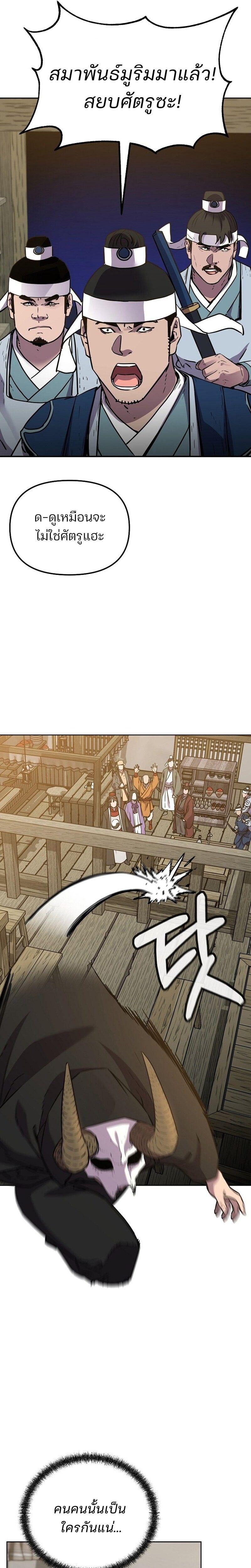 Manga-lc-com อ่านมังงะ อ่านการ์ตูน ออนไลน์ ฟรี The Reborn Ranker Chronicles ตอนที่ 1 2 3 4 5 6 7 8 9 10 11 12 13 14 ฟรี ไม่มีโฆษณา Manga-lc - อ่าน มังงะ อ่าน การ์ตูน ออนไลน์ อ่านมังงะ ฟรี