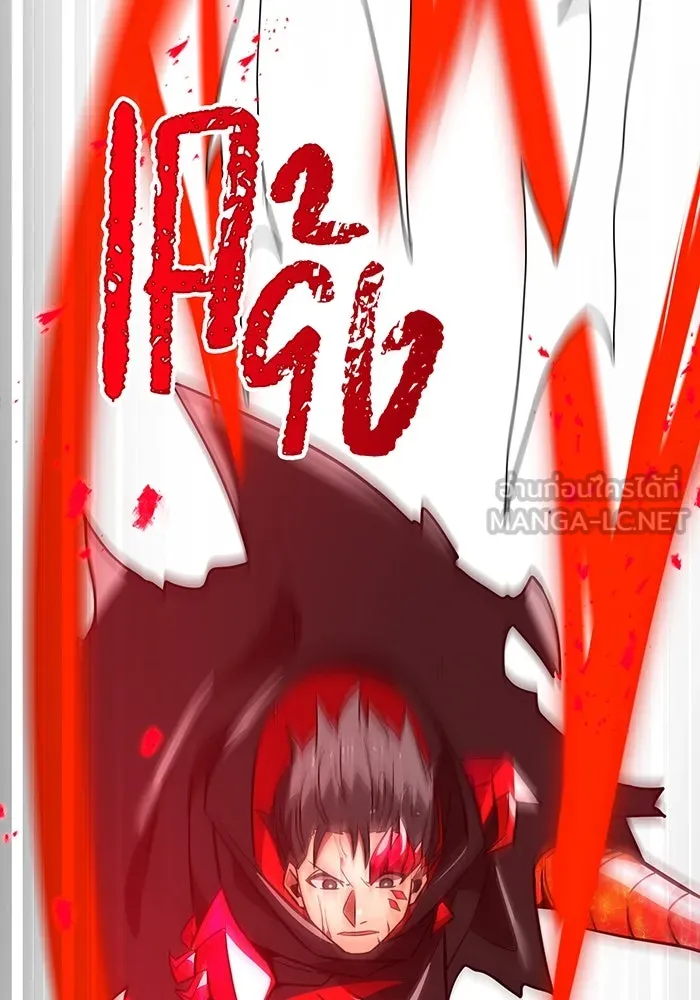 เพลเยอร์เลือดเทวะ ตอนที่ 27 สเตจ  บัลลังก์แห่งวายุและอัสนี รูปที่ 42