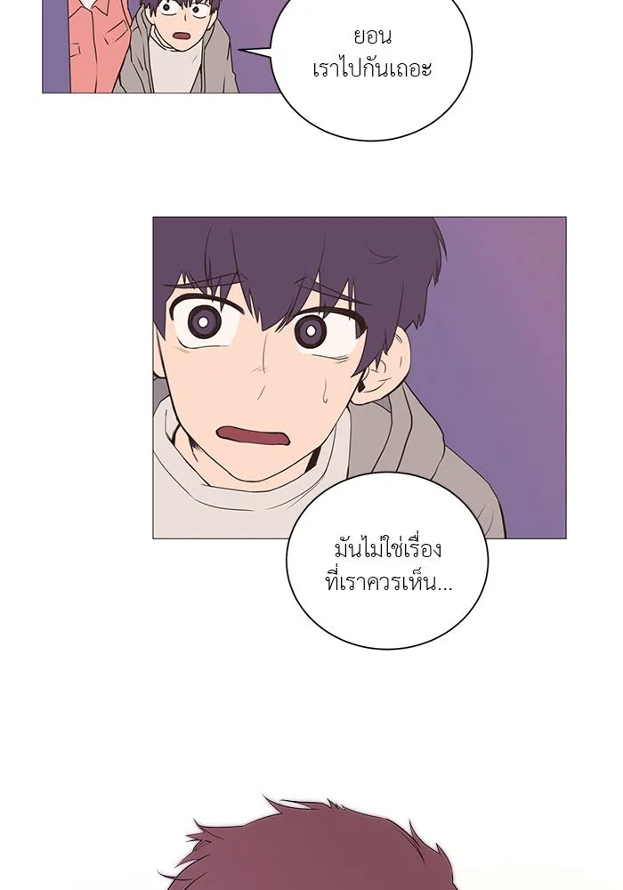 อย่าล้อเล่นกับหัวใจ ตอนที่ 2 รูปที่ 22