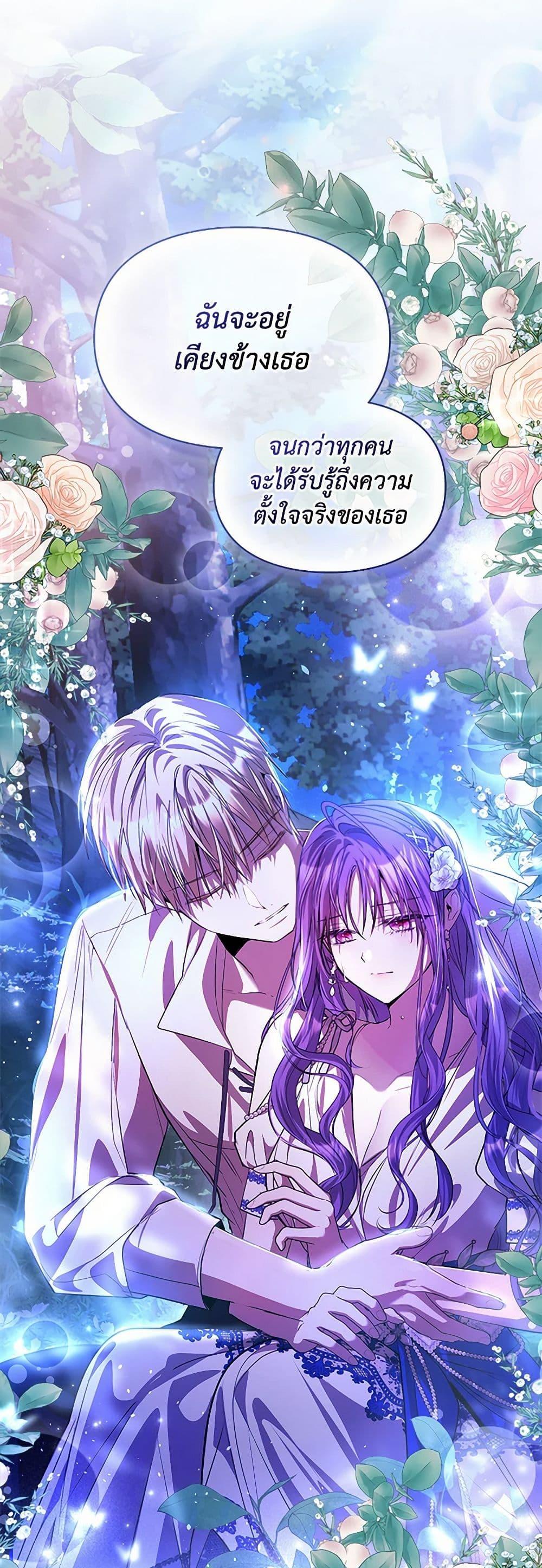 Manga-lc-com อ่านมังงะ อ่านการ์ตูน ออนไลน์ ฟรี The Heroine Had an Affair With My Fiance ตอนที่ 1 2 3 4 5 6 7 8 9 10 11 12 13 14 ฟรี ไม่มีโฆษณา Manga-lc - อ่าน มังงะ อ่าน การ์ตูน ออนไลน์ อ่านมังงะ ฟรี