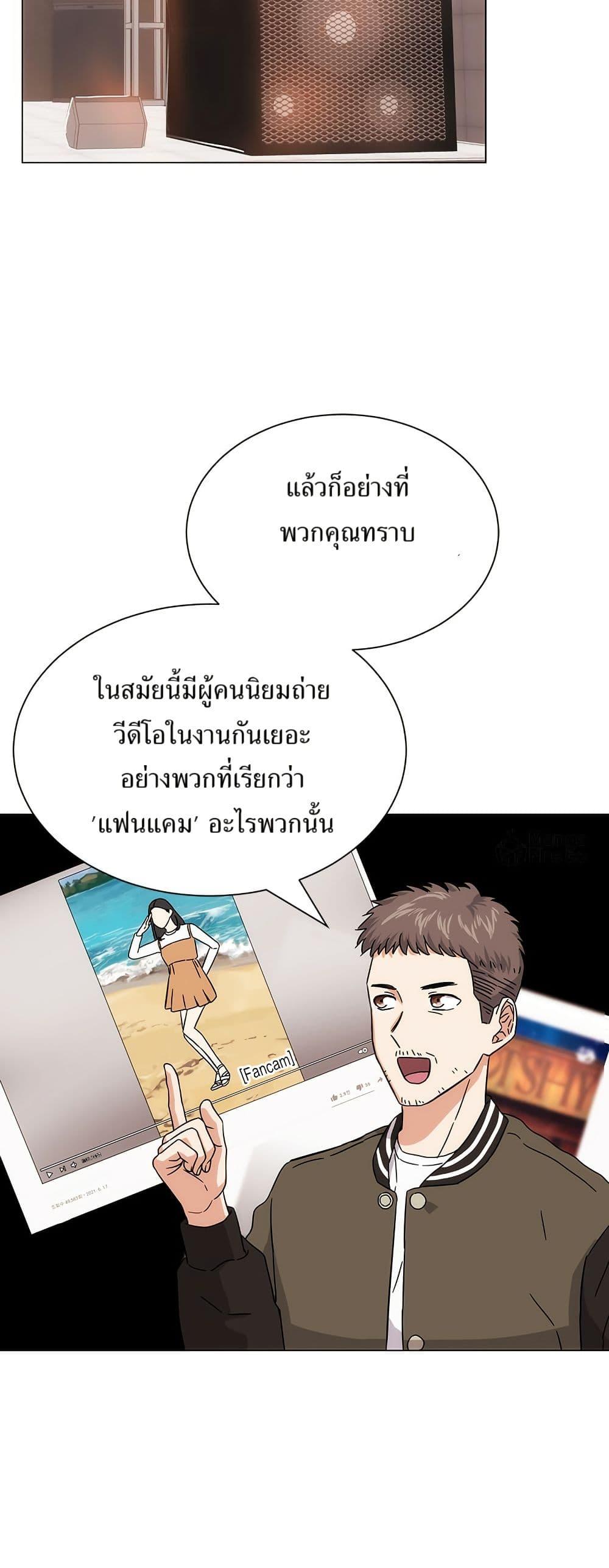 Manga-lc-com อ่านมังงะ อ่านการ์ตูน ออนไลน์ ฟรี Superstar Associate Manager ตอนที่ 1 2 3 4 5 6 7 8 9 10 11 12 13 14 ฟรี ไม่มีโฆษณา Manga-lc - อ่าน มังงะ อ่าน การ์ตูน ออนไลน์ อ่านมังงะ ฟรี