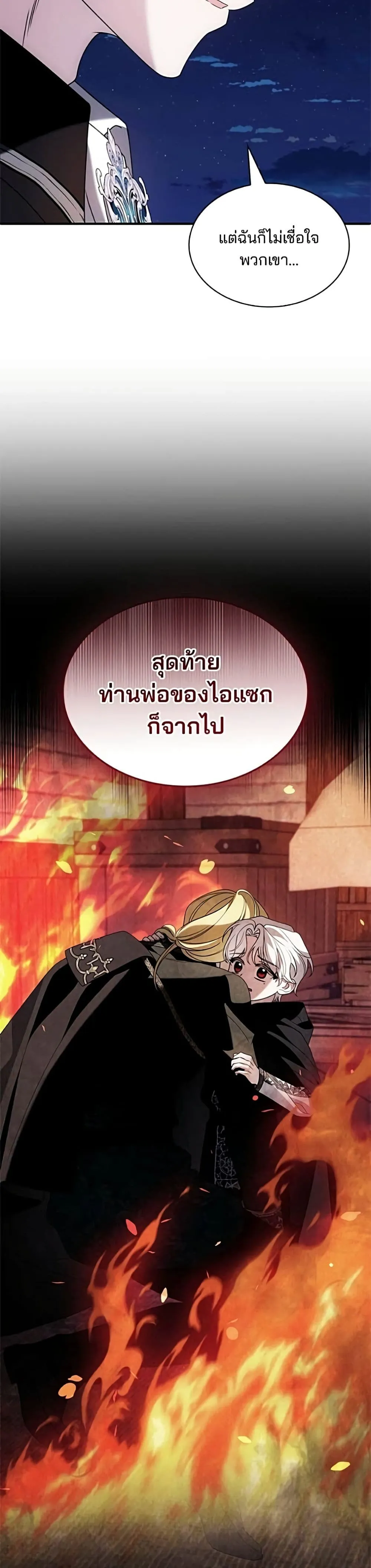 Manga-lc-com อ่านมังงะ อ่านการ์ตูน ออนไลน์ ฟรี Noble in Name, Vulgar at Heart – สตรีไร้รักแห่งตระกูลสูงศักด ตอนที่ 1 2 3 4 5 6 7 8 9 10 11 12 13 14 ฟรี ไม่มีโฆษณา Manga-lc - อ่าน มังงะ อ่าน การ์ตูน ออนไลน์ อ่านมังงะ ฟรี