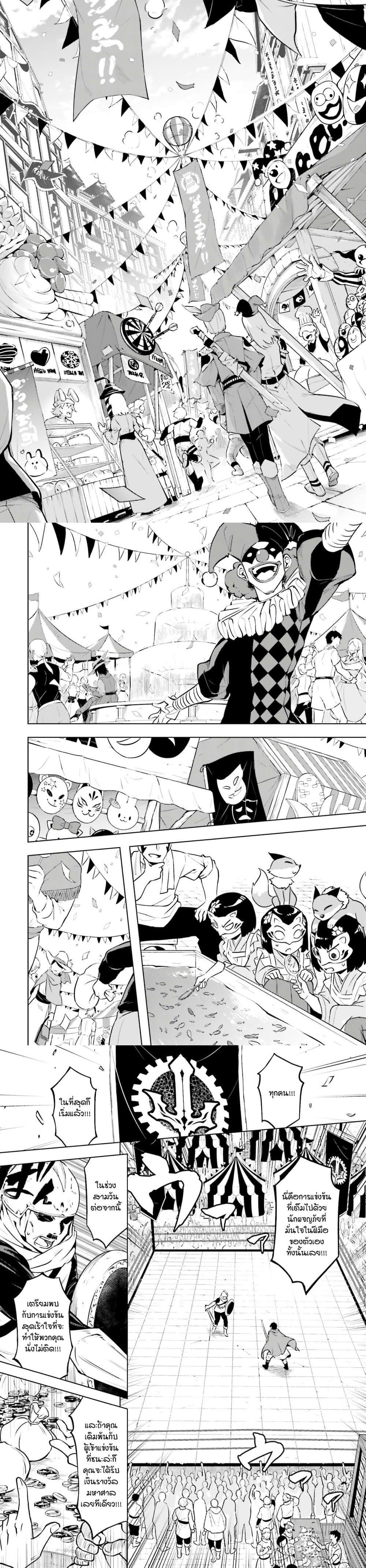 Manga-lc-com อ่านมังงะ อ่านการ์ตูน ออนไลน์ ฟรี Tono no Kanri o Shite Miyou ตอนที่ 1 2 3 4 5 6 7 8 9 10 11 12 13 14 ฟรี ไม่มีโฆษณา Manga-lc - อ่าน มังงะ อ่าน การ์ตูน ออนไลน์ อ่านมังงะ ฟรี