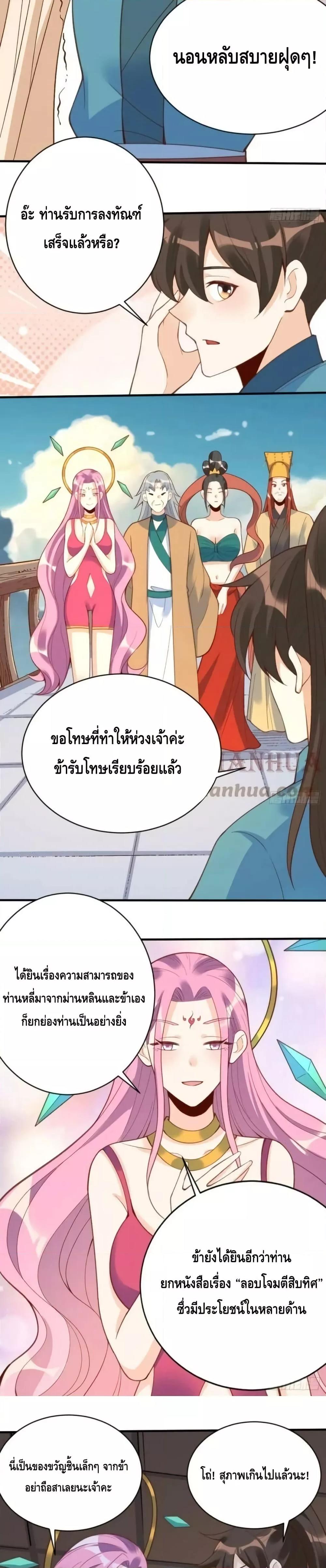 Manga-lc-com อ่านมังงะ อ่านการ์ตูน ออนไลน์ ฟรี ItTurnsOutTh ตอนที่ 1 2 3 4 5 6 7 8 9 10 11 12 13 14 ฟรี ไม่มีโฆษณา Manga-lc - อ่าน มังงะ อ่าน การ์ตูน ออนไลน์ อ่านมังงะ ฟรี