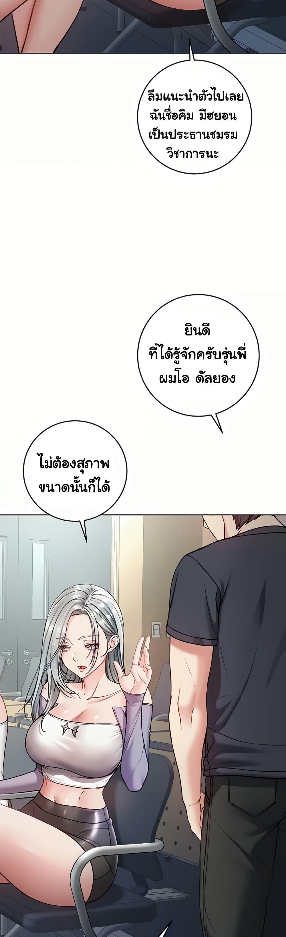 Doujin-Lc- อ่าน โดจิน มังฮวา เกาหลี ญี่ปุ่น จีน แปลไทย I Am a Vampire ตอนที่ 1 2 3 4 5 6 7 8 9 10 11 12 13 14 ฟรี ไม่มีโฆษณา อ่าน โดจิน Manhwa เกาหลี ญี่ปุ่น จีน เรามีครบ คัดมาให้เน้นๆ โดจิน 18+ รับประกันความฟินโดย  Doujin Lc