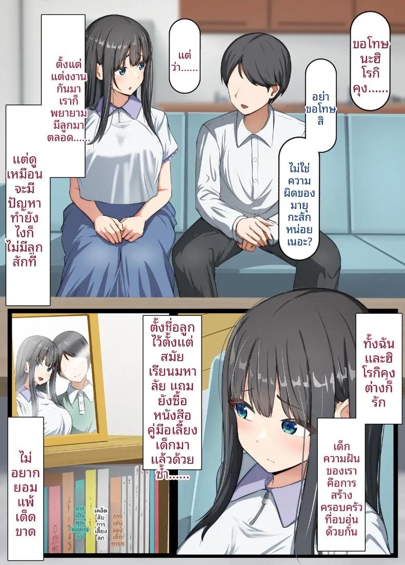 Doujin-Lc- อ่าน โดจิน มังฮวา เกาหลี ญี่ปุ่น จีน แปลไทย ภรรยาสาวบริสุทธิ์กลายเป็นหญิงสำส่อน (Rhetoric) ตอนที่ 1 2 3 4 5 6 7 8 9 10 11 12 13 14 ฟรี ไม่มีโฆษณา อ่าน โดจิน Manhwa เกาหลี ญี่ปุ่น จีน เรามีครบ คัดมาให้เน้นๆ โดจิน 18+ รับประกันความฟินโดย  Doujin Lc