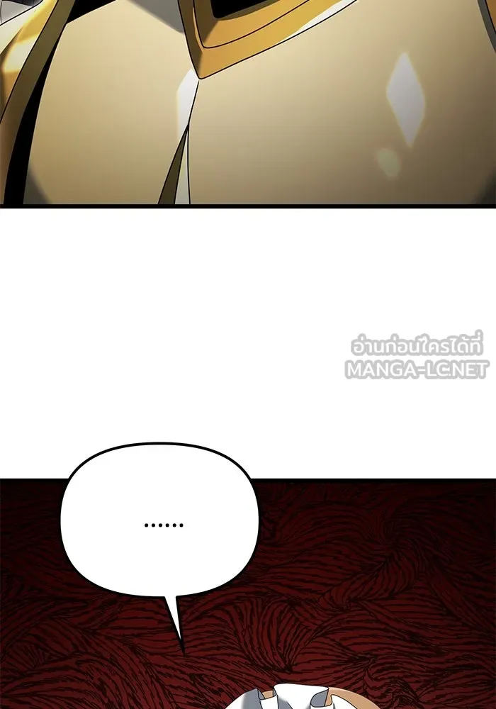 อัศวินดำล่าท้าเวลา ตอนที่ 68 รูปที่ 102
