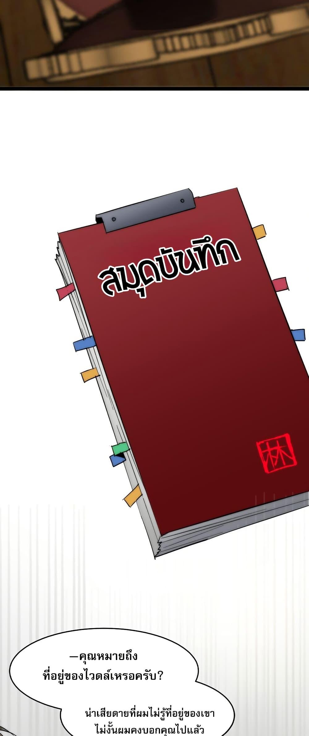 Manga-lc-com อ่านมังงะ อ่านการ์ตูน ออนไลน์ ฟรี I’m Really Not the Evil God’s Lackey ตอนที่ 1 2 3 4 5 6 7 8 9 10 11 12 13 14 ฟรี ไม่มีโฆษณา Manga-lc - อ่าน มังงะ อ่าน การ์ตูน ออนไลน์ อ่านมังงะ ฟรี