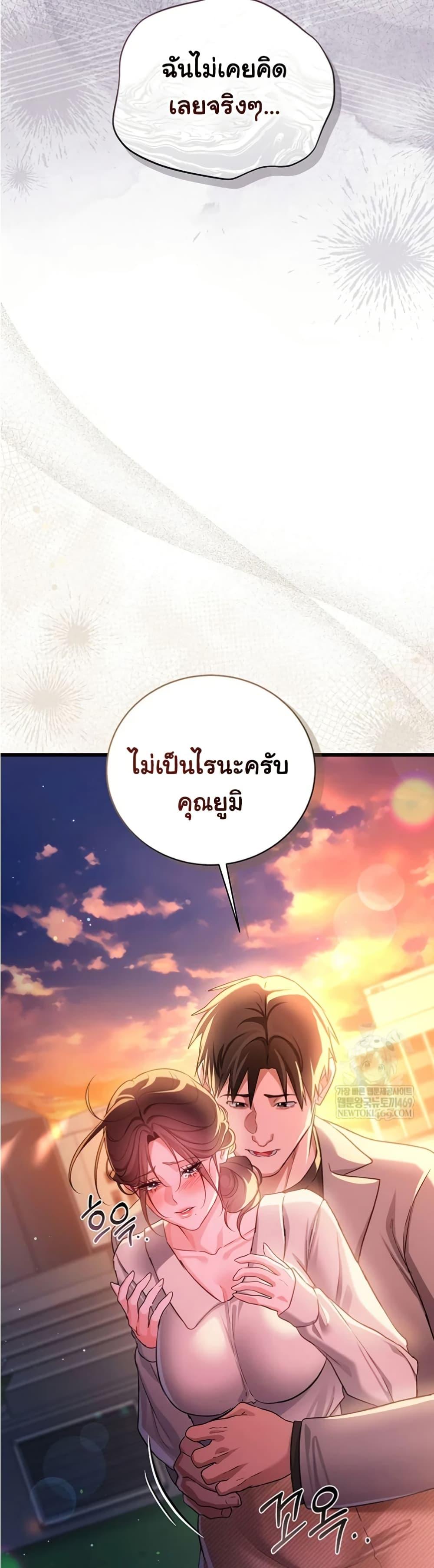 Doujin-Lc- อ่าน โดจิน มังฮวา เกาหลี ญี่ปุ่น จีน แปลไทย Risky Deals ตอนที่ 1 2 3 4 5 6 7 8 9 10 11 12 13 14 ฟรี ไม่มีโฆษณา อ่าน โดจิน Manhwa เกาหลี ญี่ปุ่น จีน เรามีครบ คัดมาให้เน้นๆ โดจิน 18+ รับประกันความฟินโดย  Doujin Lc