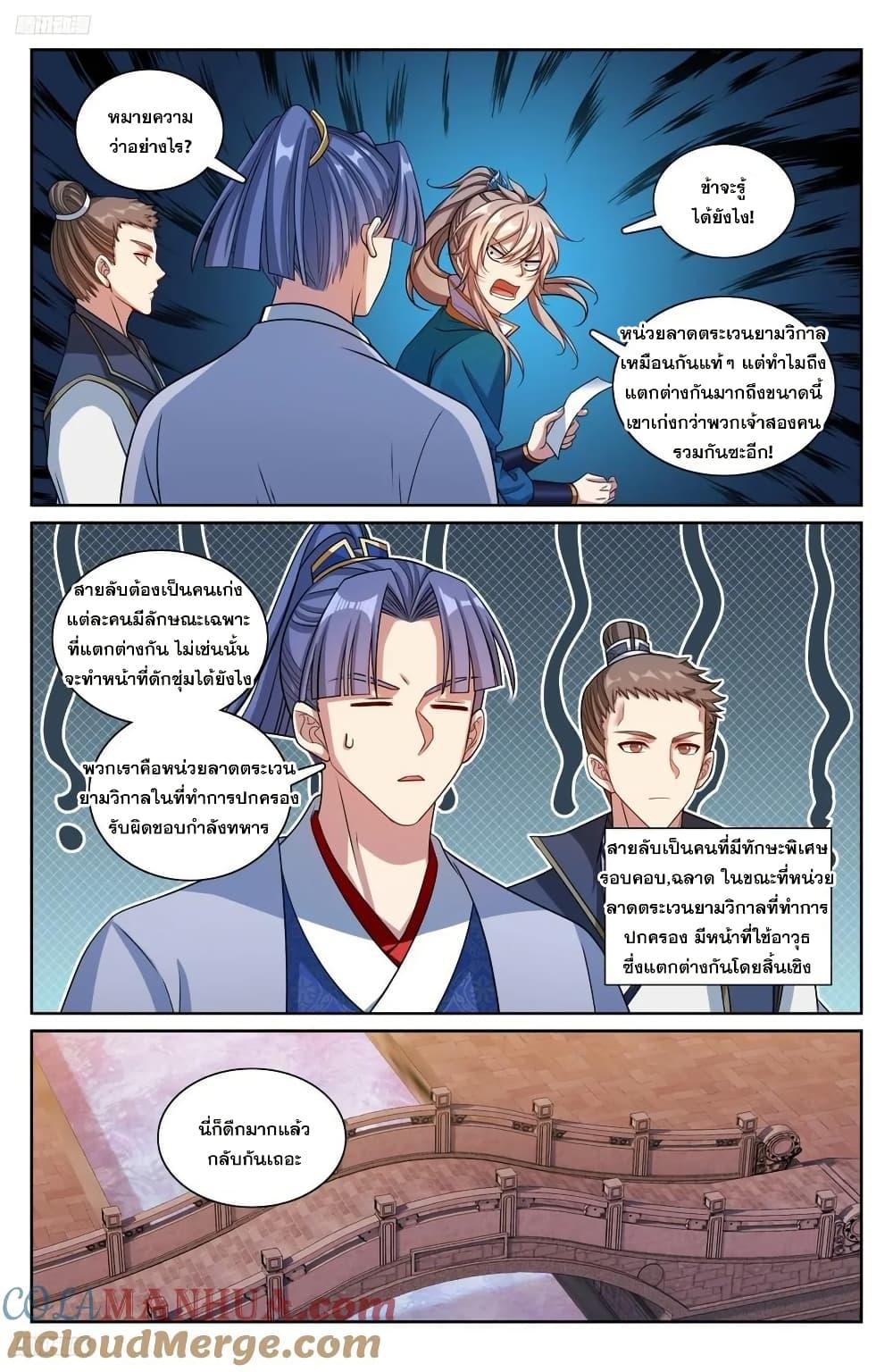 Manga-lc-com อ่านมังงะ อ่านการ์ตูน ออนไลน์ ฟรี Nightwatcher ตอนที่ 1 2 3 4 5 6 7 8 9 10 11 12 13 14 ฟรี ไม่มีโฆษณา Manga-lc - อ่าน มังงะ อ่าน การ์ตูน ออนไลน์ อ่านมังงะ ฟรี