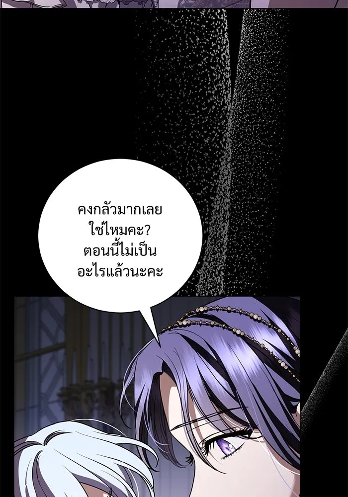 แด่ชู้รักของสามี ตอนที่ 35 รูปที่ 53