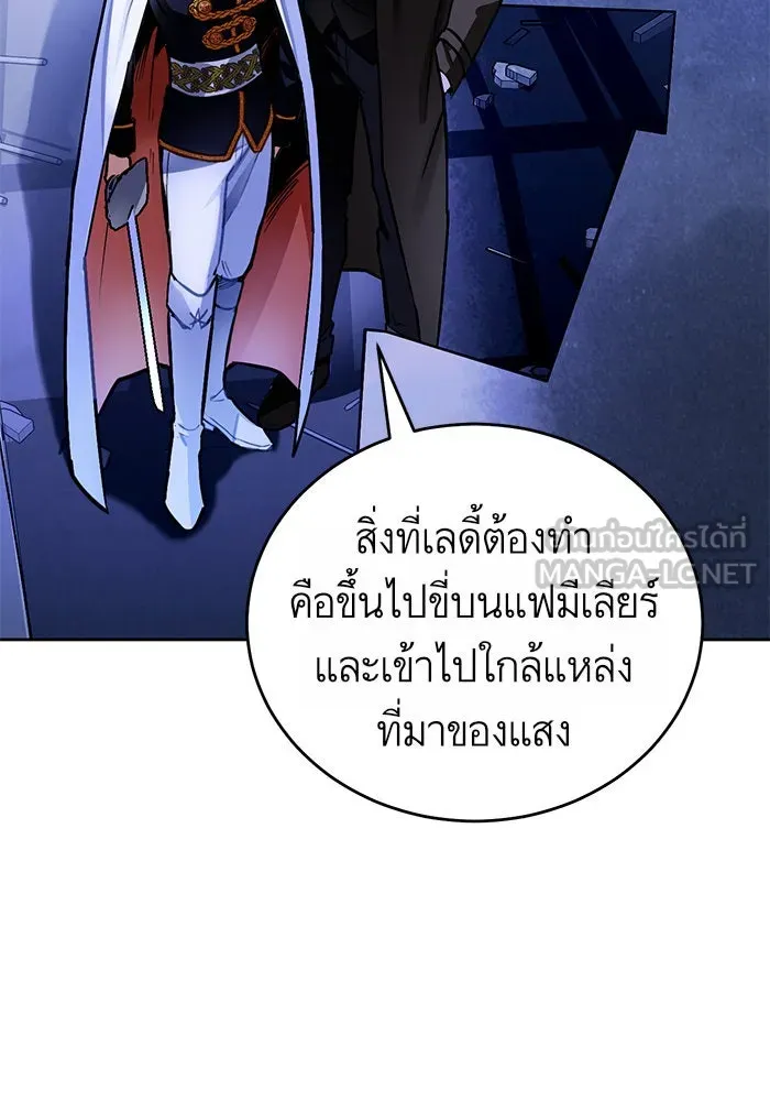 บุตรีดยุกขอไม่แต่งงานbrกับหนุ่มในฝัน ตอนที่ 12 รูปที่ 102