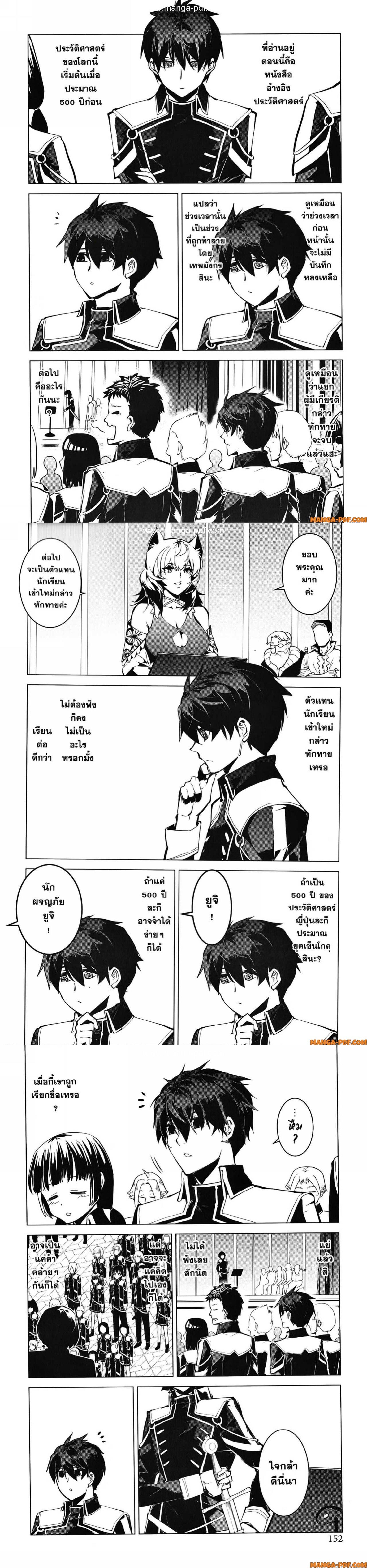 Manga-lc-com อ่านมังงะ อ่านการ์ตูน ออนไลน์ ฟรี Tensei Kenja no Isekai Life ตอนที่ 1 2 3 4 5 6 7 8 9 10 11 12 13 14 ฟรี ไม่มีโฆษณา Manga-lc - อ่าน มังงะ อ่าน การ์ตูน ออนไลน์ อ่านมังงะ ฟรี