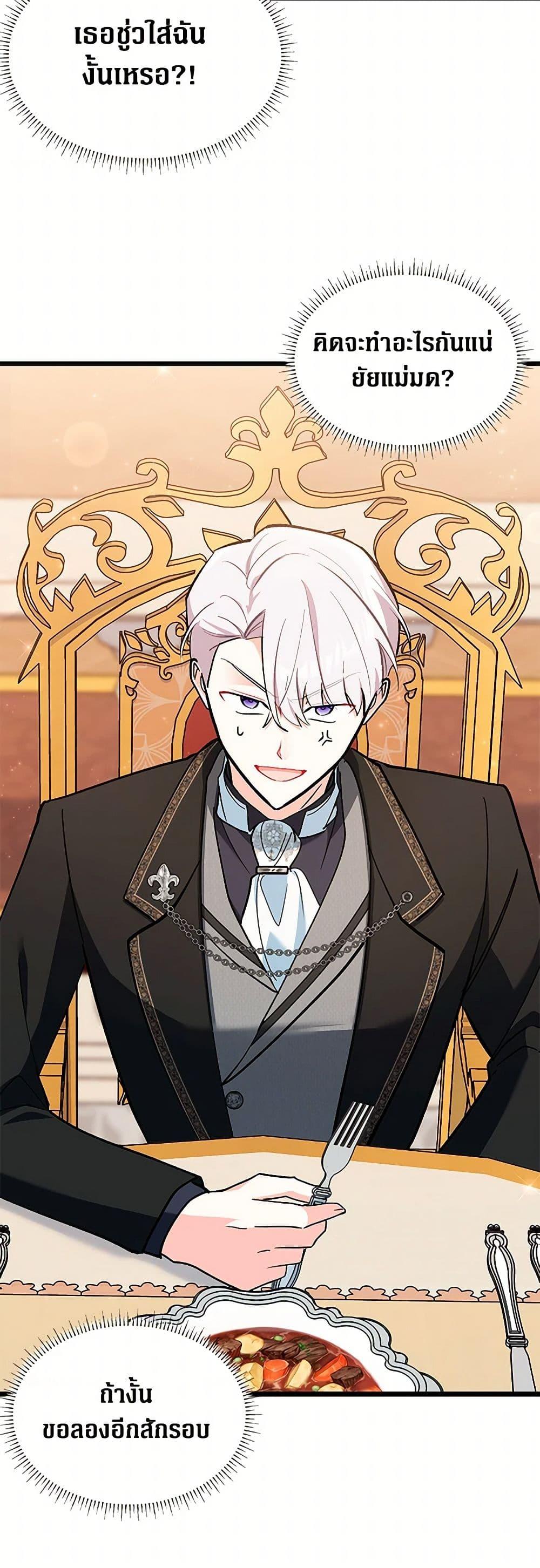 Manga-lc-com อ่านมังงะ อ่านการ์ตูน ออนไลน์ ฟรี Obsessed With Hazel the Sweet Witch ตอนที่ 1 2 3 4 5 6 7 8 9 10 11 12 13 14 ฟรี ไม่มีโฆษณา Manga-lc - อ่าน มังงะ อ่าน การ์ตูน ออนไลน์ อ่านมังงะ ฟรี