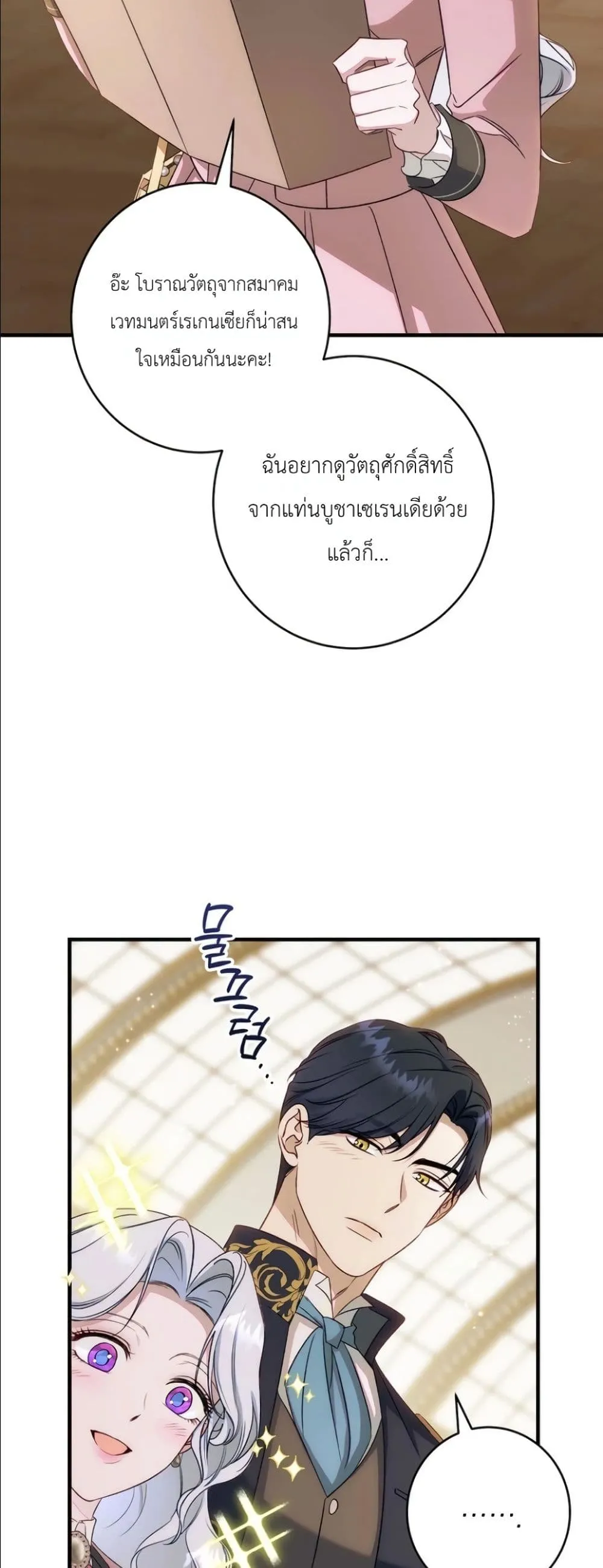 Manga-lc-com อ่านมังงะ อ่านการ์ตูน ออนไลน์ ฟรี Dating the Emperor in Secret, but I Don’t Know About It ตอนที่ 1 2 3 4 5 6 7 8 9 10 11 12 13 14 ฟรี ไม่มีโฆษณา Manga-lc - อ่าน มังงะ อ่าน การ์ตูน ออนไลน์ อ่านมังงะ ฟรี
