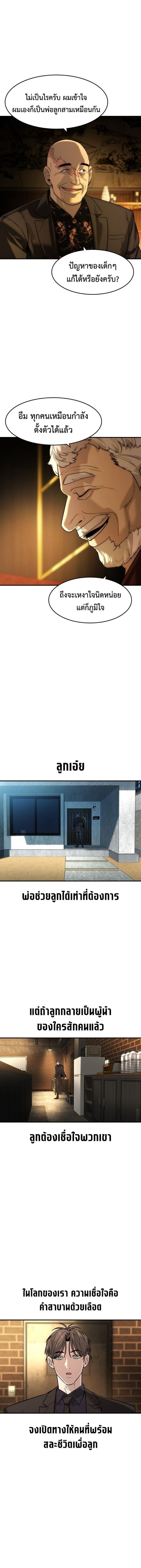 Manga-lc-com อ่านมังงะ อ่านการ์ตูน ออนไลน์ ฟรี The Childe ตอนที่ 1 2 3 4 5 6 7 8 9 10 11 12 13 14 ฟรี ไม่มีโฆษณา Manga-lc - อ่าน มังงะ อ่าน การ์ตูน ออนไลน์ อ่านมังงะ ฟรี