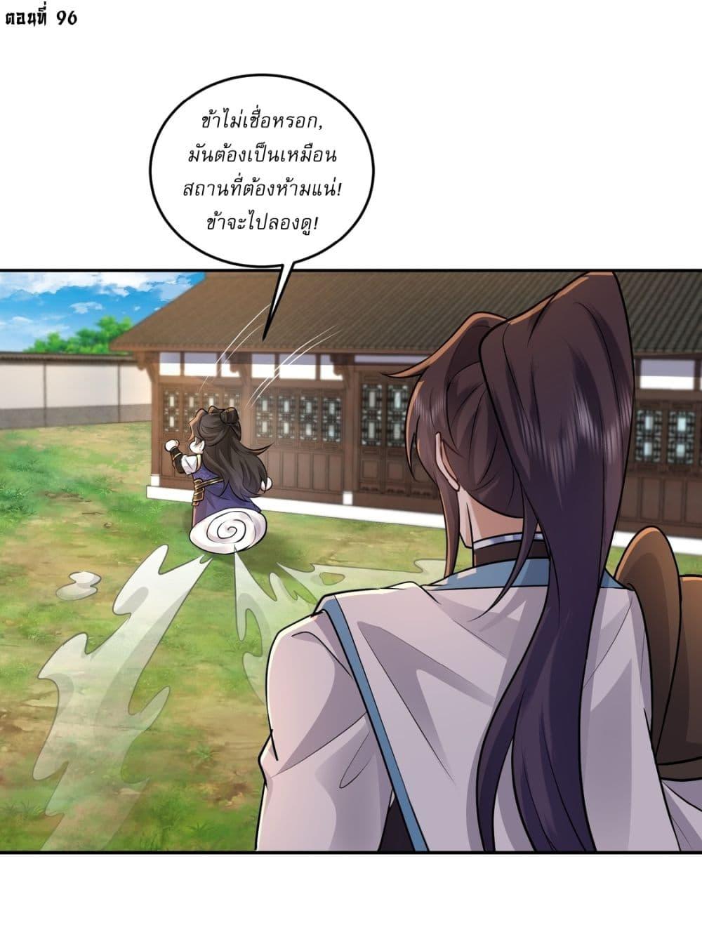 Manga-lc-com อ่านมังงะ อ่านการ์ตูน ออนไลน์ ฟรี As An Immortal, I Only Practice Forbidden Arts ตอนที่ 1 2 3 4 5 6 7 8 9 10 11 12 13 14 ฟรี ไม่มีโฆษณา Manga-lc - อ่าน มังงะ อ่าน การ์ตูน ออนไลน์ อ่านมังงะ ฟรี