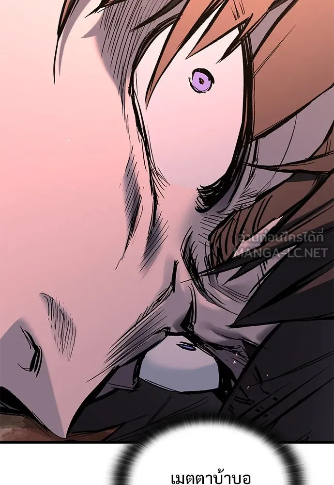 อัศวินวันเดียว ตอนที่ 2 รูปที่ 54