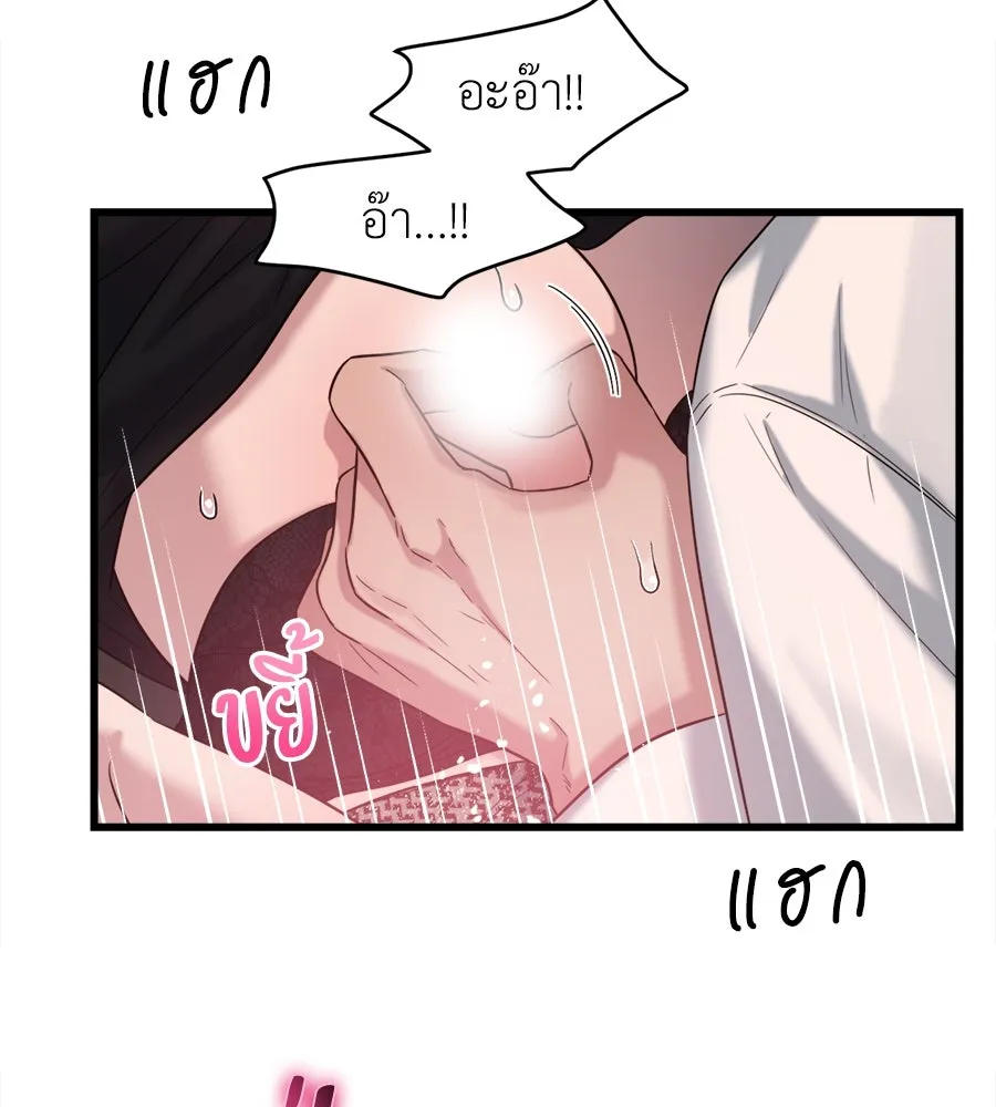 ปรารถนารักอันงดงาม ตอนที่ 27 รูปที่ 41