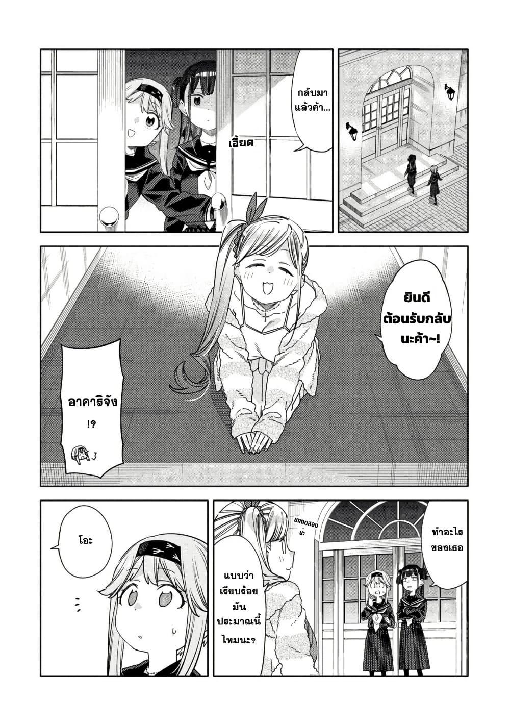 Manga-lc-com อ่านมังงะ อ่านการ์ตูน ออนไลน์ ฟรี Mashou no Otome no Yakumawari ตอนที่ 1 2 3 4 5 6 7 8 9 10 11 12 13 14 ฟรี ไม่มีโฆษณา Manga-lc - อ่าน มังงะ อ่าน การ์ตูน ออนไลน์ อ่านมังงะ ฟรี